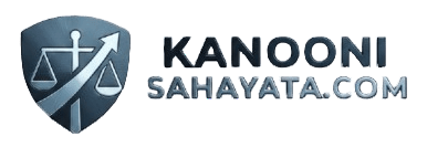 Kanooni Sahayata Logo